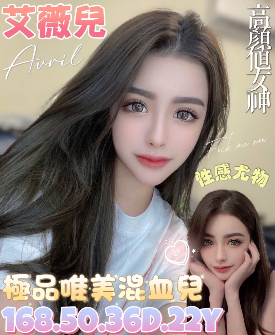 台北 心雅 少婦36F